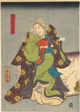 Kunisada: Dancing Cats and Possessed Widow from the play Hana no Saga Nekomata Hanashi (SOLD)
