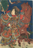 Kunisada: Lady Yu, Chinese Warrior, Dressed for Battle and Holding a Weapon 楚項羽妻 虞氏
