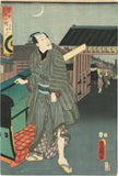 Kunisada: Actor Visiting the Pleasure Quarters  (Kayoi Komachi)