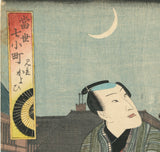 Kunisada: Actor Visiting the Pleasure Quarters  (Kayoi Komachi)