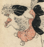 Kunisada: Reading Bookstore Beauty and Stretching Cat