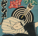 Kunisada 国貞：歌舞伎役者・十三代目宇左衛門の無頼漢弁天、提灯を掲げる