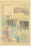 Kunisada: Courtesan Watching Summer Lightning Next to Spinning Lantern