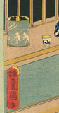 Kunisada: Courtesan Watching Summer Lightning Next to Spinning Lantern