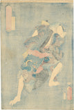 Kunisada 国貞: Iwai Kumesaburo III as Rokunosuke with a Dragon Turtle Robe