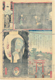 Kunisada: Complete Tetraptych of Ghosts from the Play Yotsuya Kaidan