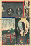 Kunisada: Complete Tetraptych of Ghosts from the Play Yotsuya Kaidan