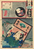 Kunisada: Complete Tetraptych of Ghosts from the Play Yotsuya Kaidan