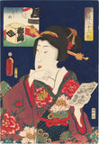 Kunisada: The Joyful Type うれしそう (Ureshi so) Reading a Theater Program (SOLD)