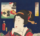 Kunisada: The Joyful Type うれしそう (Ureshi so) Reading a Theater Program (SOLD)