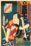 Kunisada 国貞: Nakamura Utaemon as a Street Knight