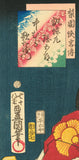 Kunisada 国貞: Nakamura Utaemon as a Street Knight