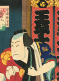 Kunisada 国貞: Nakamura Utaemon as a Street Knight
