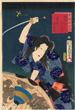 Kunisada 国貞: Female Danshichi Attempting Murder in the Rain 女達団七じまのおかち