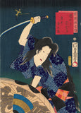 Kunisada 国貞: Female Danshichi Attempting Murder in the Rain 女達団七じまのおかち