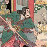 Kuniyoshi: Miyuki;Hyôshitô Rinchû With Spear
