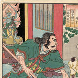 Kuniyoshi: Miyuki;Hyôshitô Rinchû With Spear