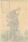 Kuniyoshi: Beauty and Cat Stretching and the Taoist Immortal Bukan (Published)