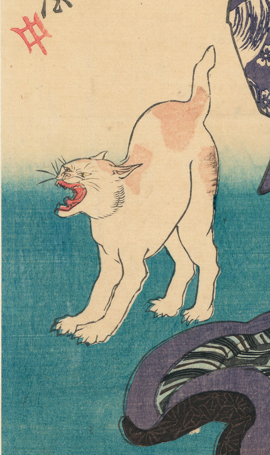 Kuniyoshi：美人と猫の伸びと道士不乾（刊行） – Egenolf Gallery