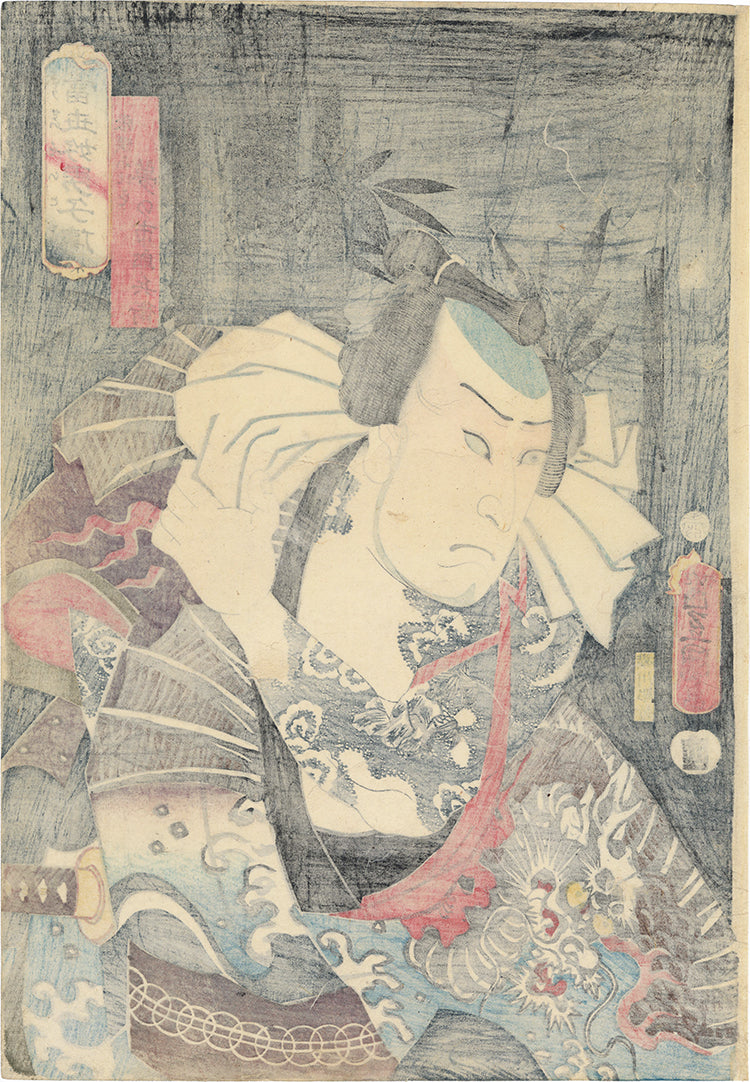 Kunisada: Tattooed Zhang Shun with Dragon Robe 張順に比す夢の市郎兵衛 – Egenolf  Gallery Japanese Prints