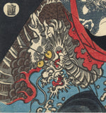 Kunisada: Tattooed Zhang Shun with Dragon Robe 張順に比す夢の市郎兵衛