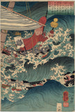 Kuniyoshi  國芳:  Dramatic Crash of Hideyoshi's Ship in a Storm– The Chopping Block Shoals off the Coast of Buzen Province 豊前国沖俎板ヶ瀬 (SOLD)