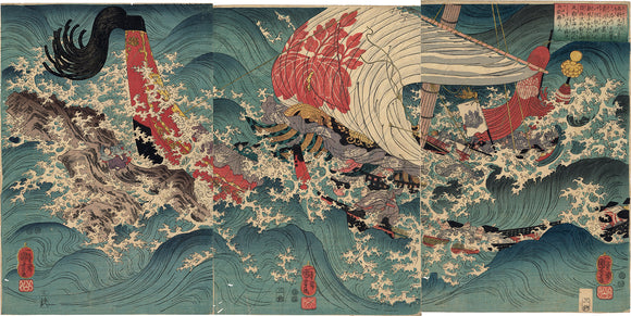 Kuniyoshi  國芳:  Dramatic Crash of Hideyoshi's Ship in a Storm– The Chopping Block Shoals off the Coast of Buzen Province 豊前国沖俎板ヶ瀬 (SOLD)