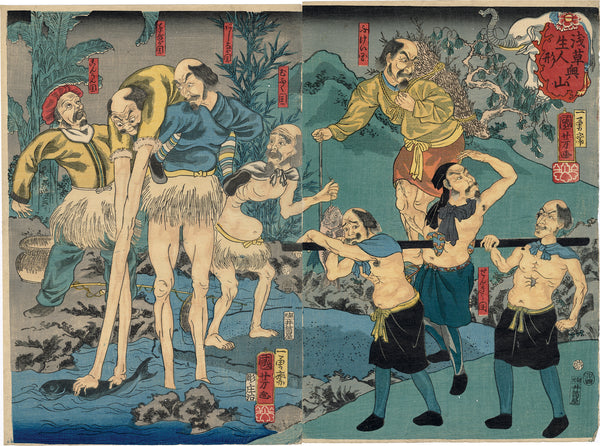 Kuniyoshi: Strange Collection of Fantastic Peoples; Life-Sized Dolls  浅草奥山生人形 (SOLD)