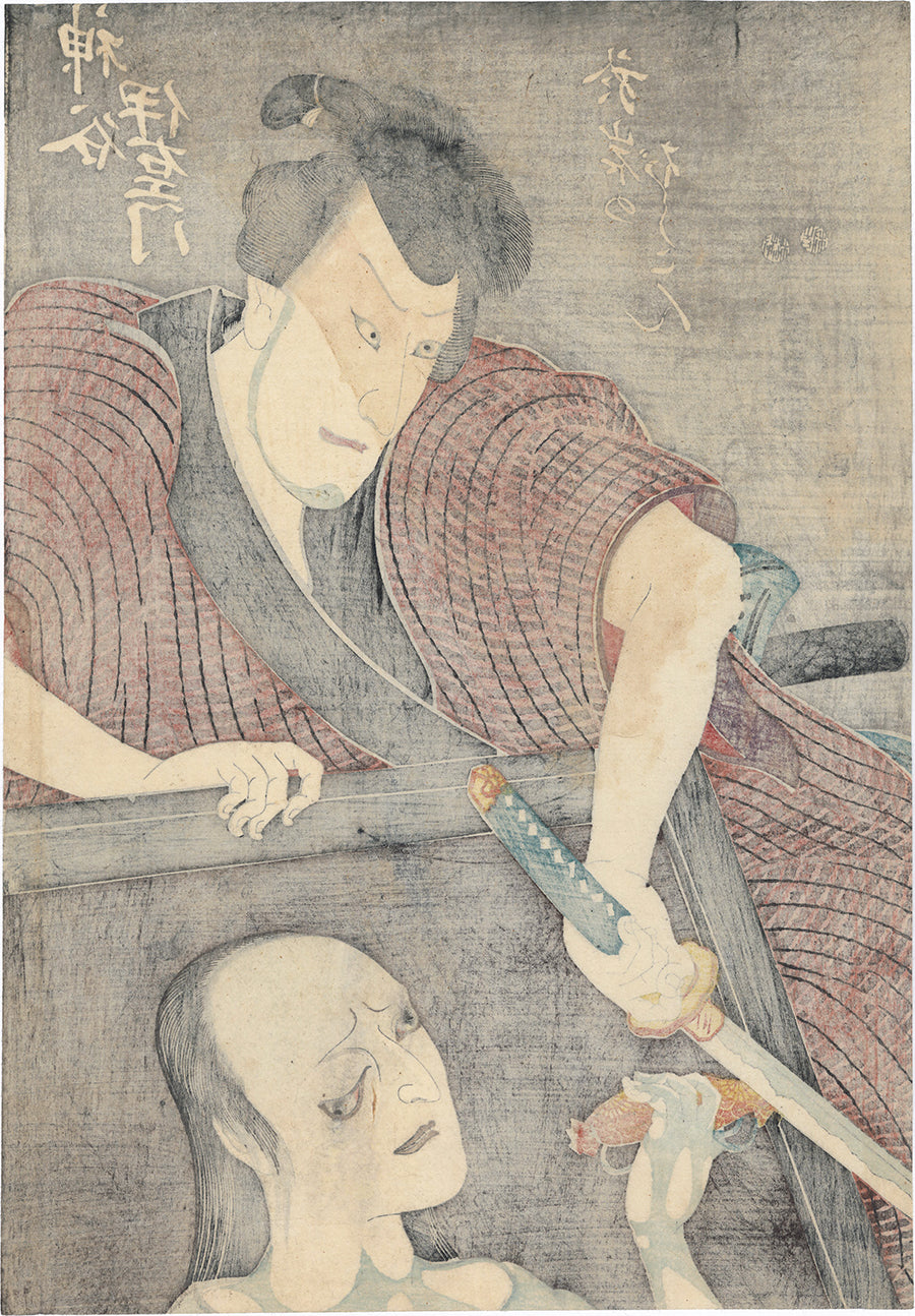 Kuniyoshi 国芳: Iemon and the ghost of Oiwa. Kamiya Iemon