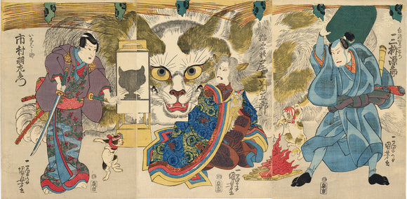 Kuniyoshi 國芳: Monster Spirit of the Cat Stone from the Scene at Okazaki (Sold)