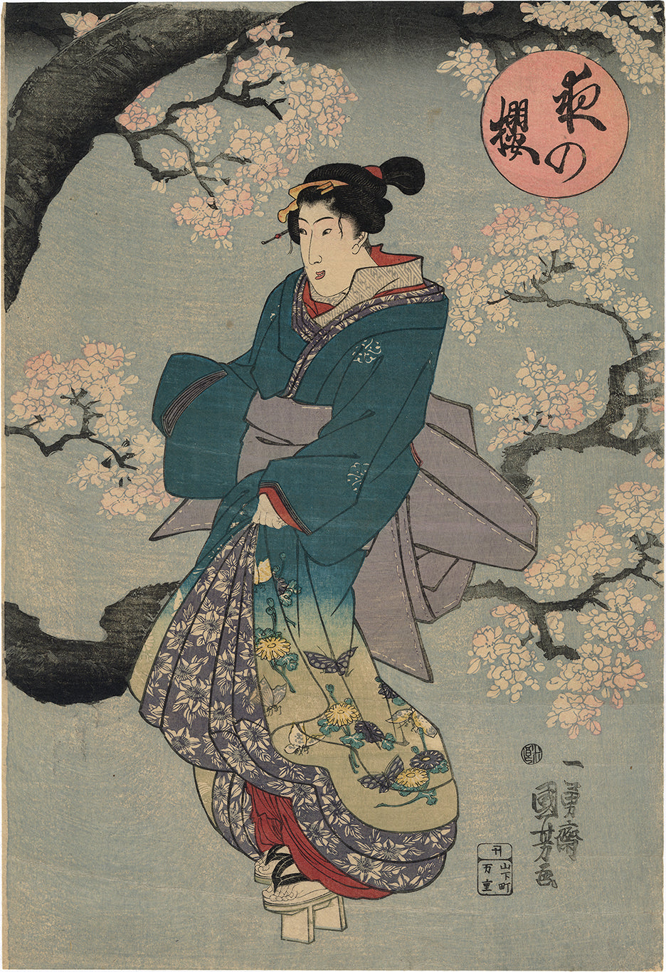 国芳: 夜の桜 (Yoru no sakura) – Egenolf Gallery Japanese Prints