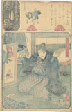 Kuniyoshi: Kadono Juheiji Tsugifusa Kneeling in Surpise 角野十平治次房