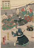 Kuniyoshi 国芳: Masashige Presents a sword to Sugimoto Akiyuki, His Men Overcome with Emotion (Sold)