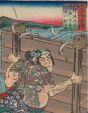 Kuniyoshi: Tattooed Hayakawa Ayunosuke (大板ヲ持) Creating a Fish Trap (SOLD)