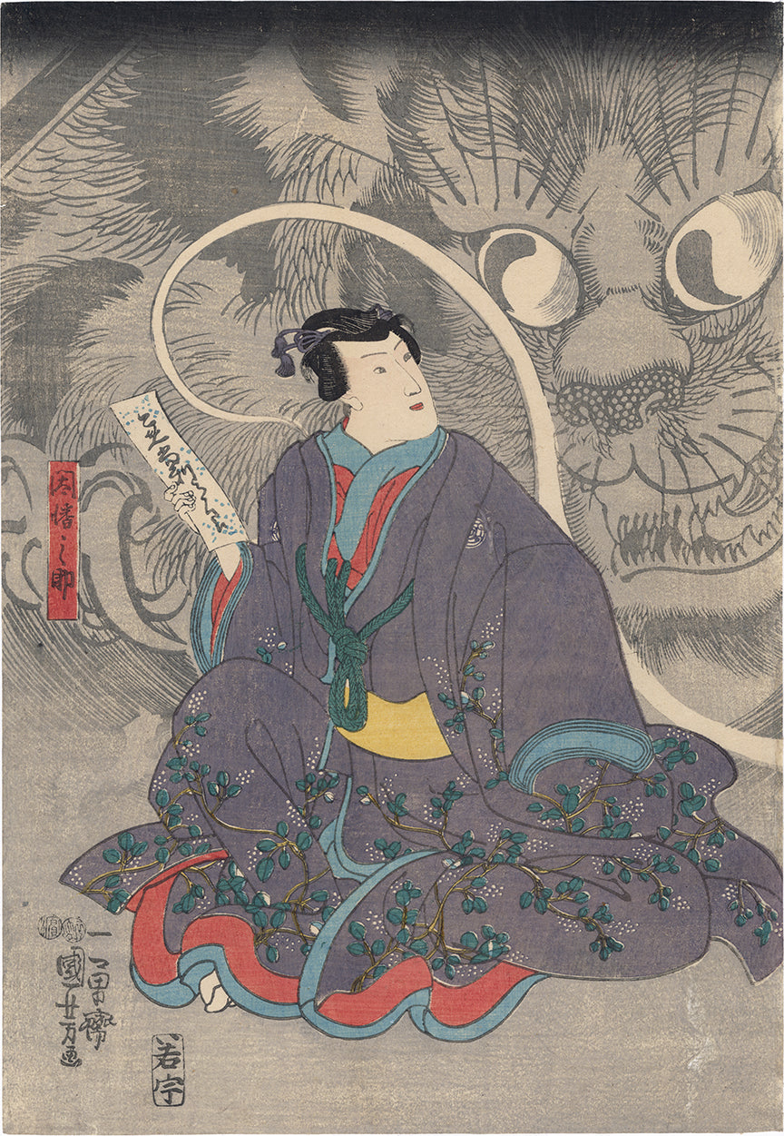 蔵出】②古い木版画 一勇斎国芳画 尾上菊五郎 時代物｜ホビー