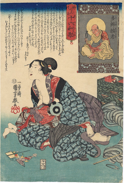 昔の芳名帖 KUY613copy_grande.jpg?v=1708235649