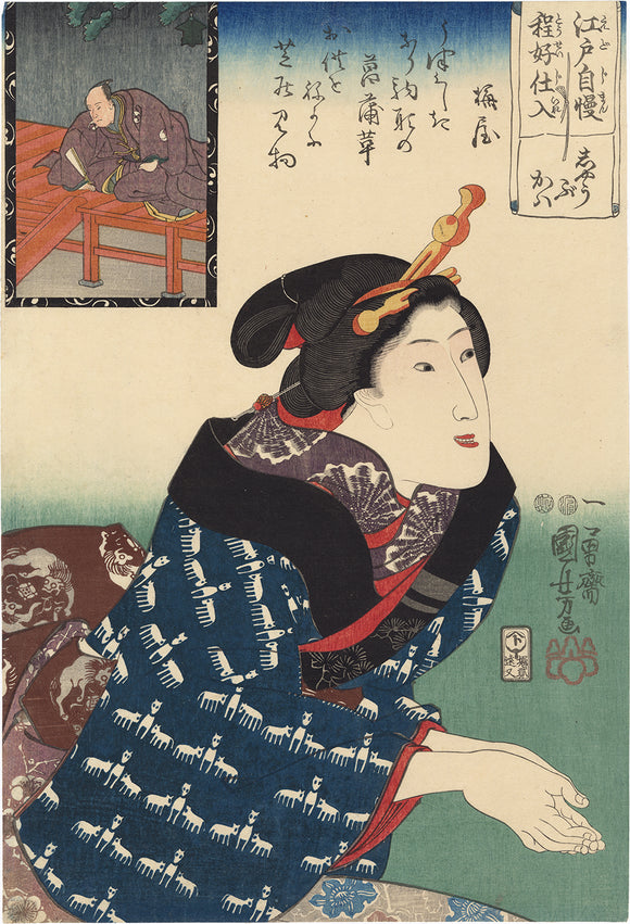Kuniyoshi 国芳: Beauty with Folded Hands and Horse-Patterned Kimono