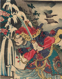 Kuniyoshi 国芳: Hakukada Yoshun Next to Waterfall