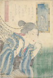 Kuniyoshi 国芳: Beauty Passing Through Bamboo Noren (SOLD)