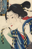 Kuniyoshi 国芳: Beauty Passing Through Bamboo Noren (SOLD)