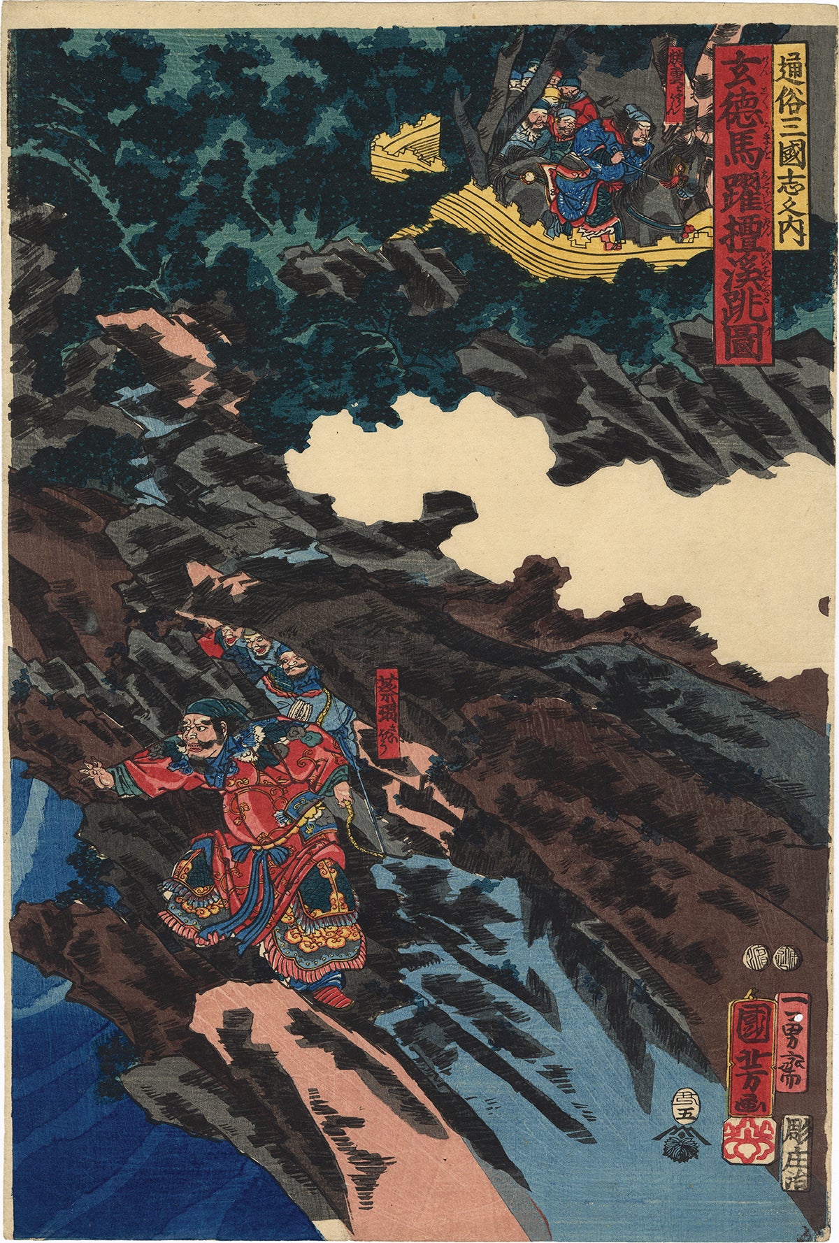 Kuniyoshi 国芳: Gentoku Jumps His Horse into the Tan Gorge 玄徳馬