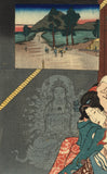 Kuniyoshi 国芳: The Old Woman of the Lonely House; Station Okute  大久手