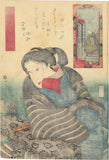 Kuniyoshi 国芳: Seated Beauty with Seigen and Otowa-no-taki 音羽の滝 Waterfall (Reserved)