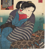 Kuniyoshi 国芳: Seated Beauty with Seigen and Otowa-no-taki 音羽の滝 Waterfall (Reserved)