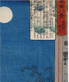 Kuniyoshi 国芳: The beauty Koga no Tsubone and koto beneath full moon