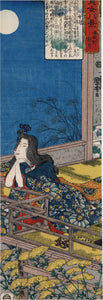 Kuniyoshi 国芳: The beauty Koga no Tsubone and koto beneath full moon