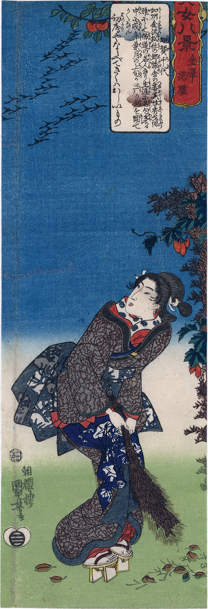 Ukiyo-e 浮世絵 – Egenolf Gallery Japanese Prints