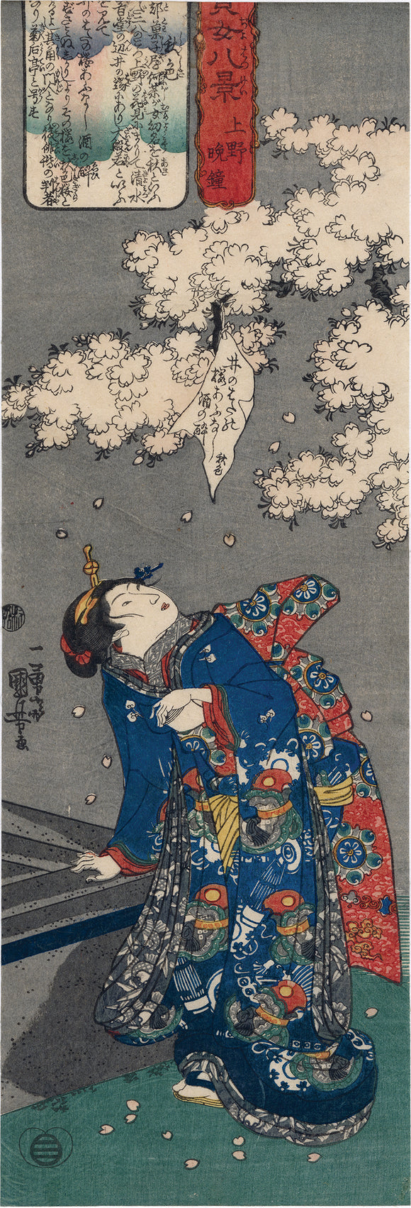 Kuniyoshi 国芳: Poetess Shushiki Attaching her Haiku Poem to a Cherry Branch
