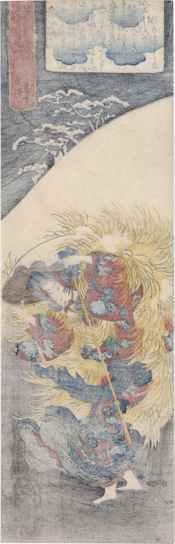 Kuniyoshi 国芳: Shizuka Gozen On Mount Yoshino in Snow (Sold