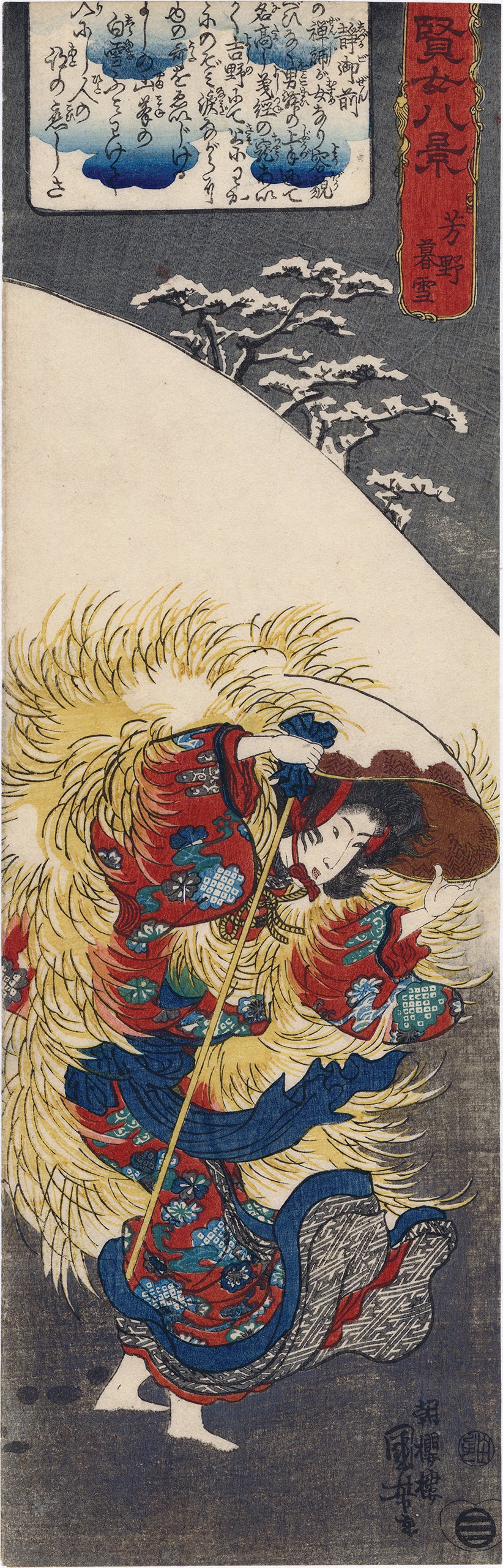 Amazon.co.jp: 福園主人編『金譜』永松堂蔵板 天正時代以降の